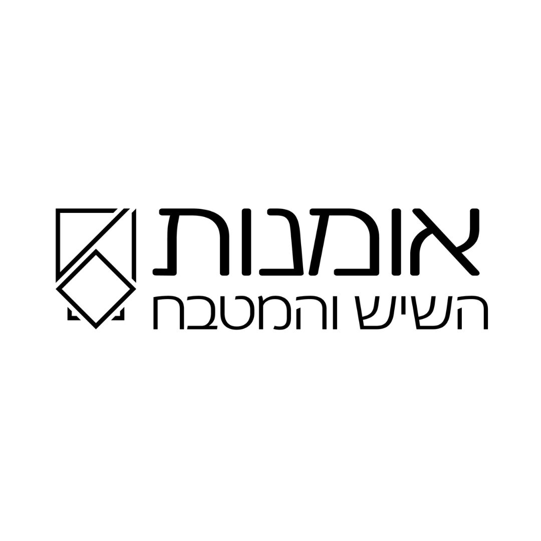 אמנות השיש אמנות השיש - ספק