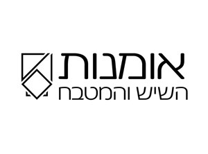 אמנות השיש אמנות השיש - ספק