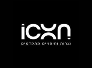 יוסי קינן - ספק
