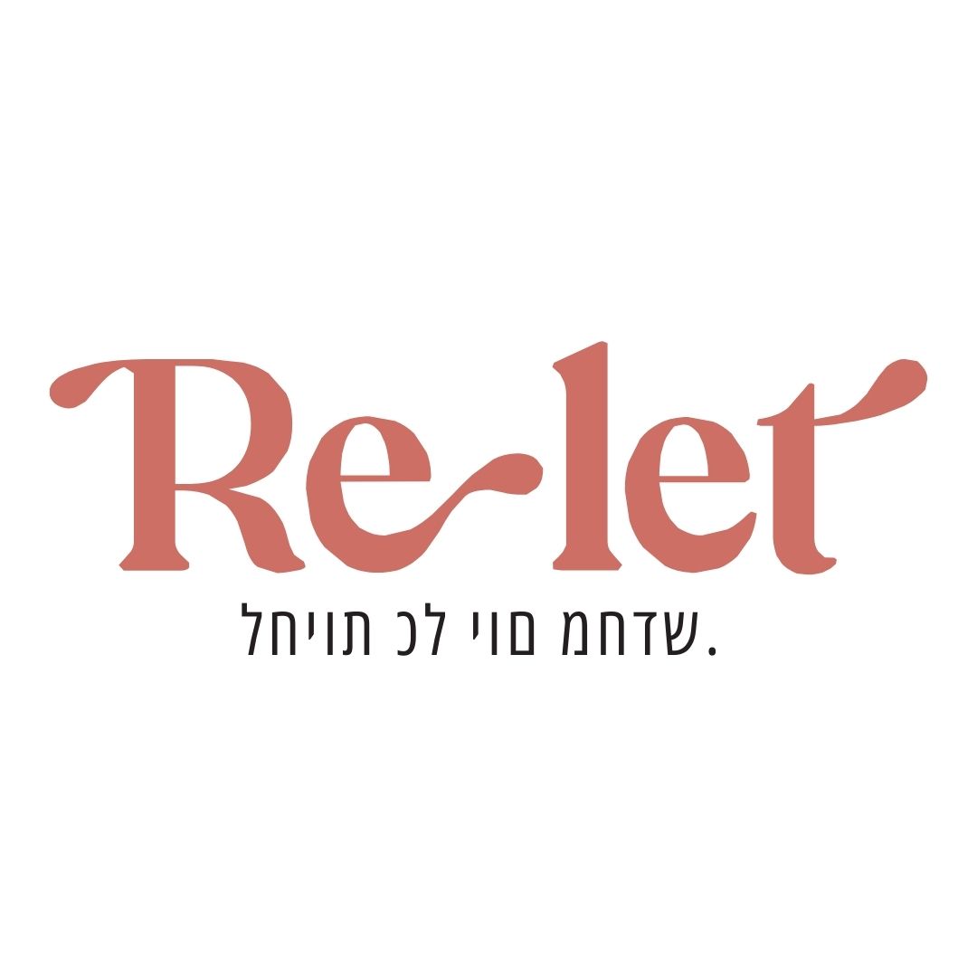 מרגלית לב טוב - ספק