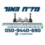 רז אור