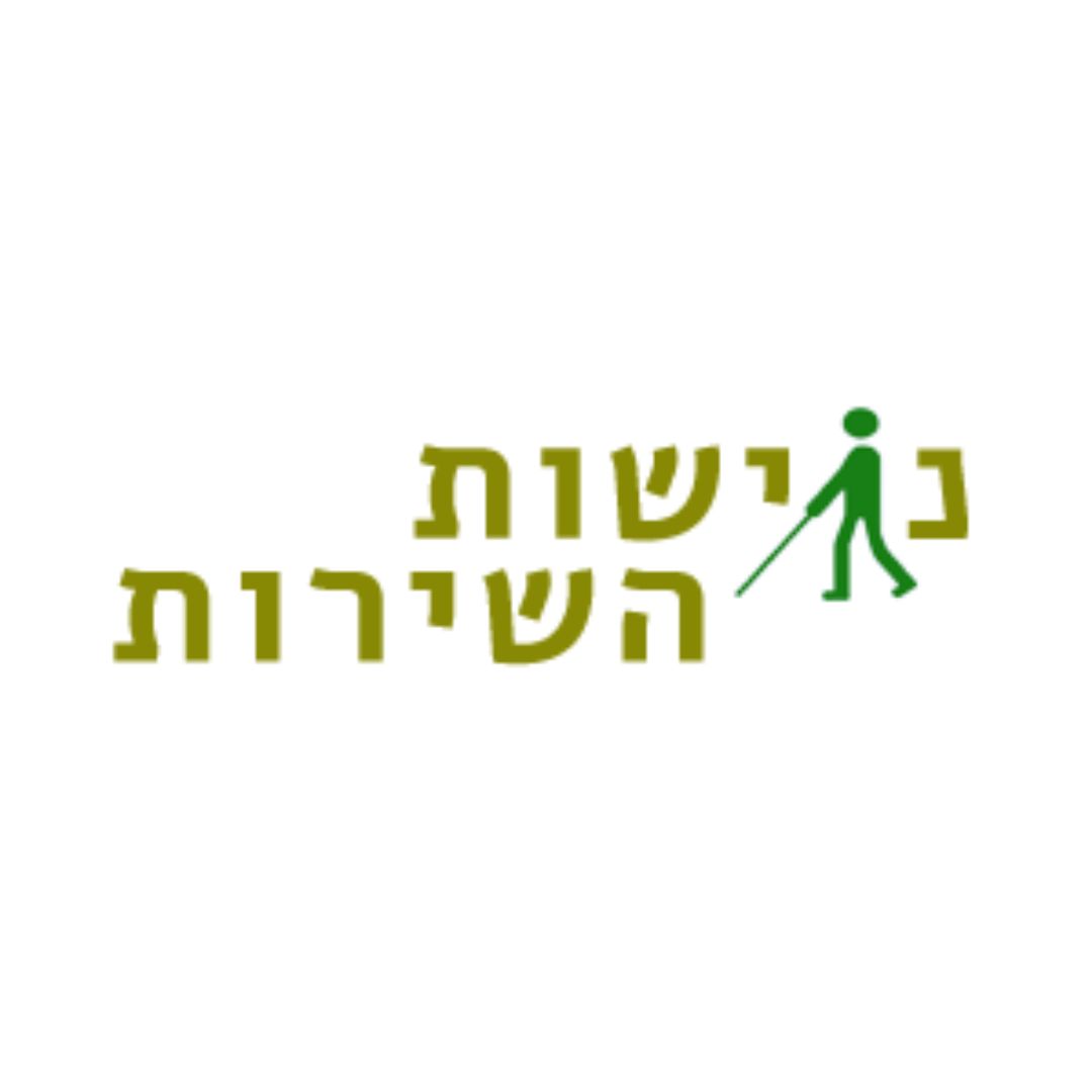 שרה מרגוליס - יועצת