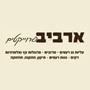 חיים ארביב