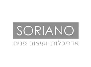 גבי סוריאנו - אדריכלית