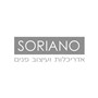 גבי סוריאנו
