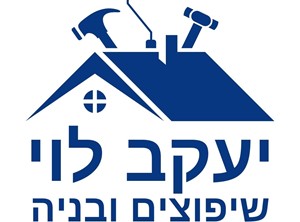 יעקב לוי - קבלנים