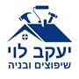 יעקב לוי