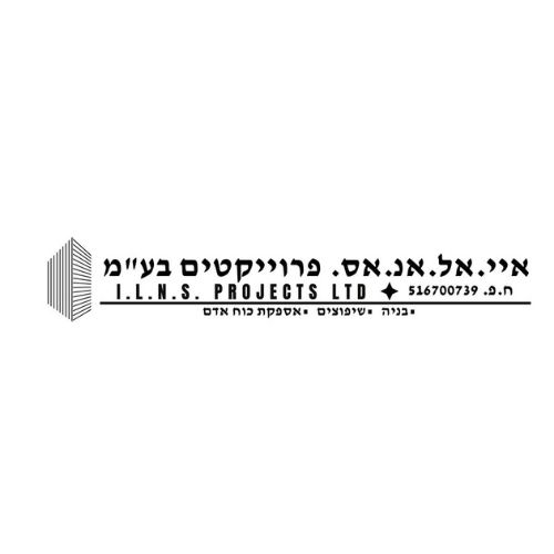 איי.אל.אנ.אס. פרוייקטים בע