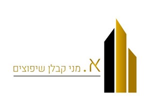 אורי מני - קבלנים