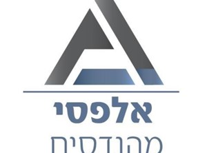 אלפסי מהנדסים - מפקח בניה
