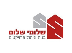 שלומי שלום - קבלנים