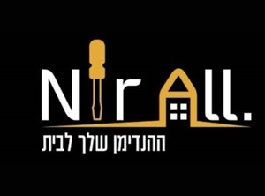 ניר סקינזס - קבלנים