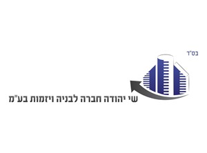 יהודה ונתנאל מנדלבוים - קבלנים