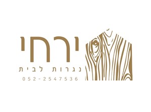 רם ירחי - ספק