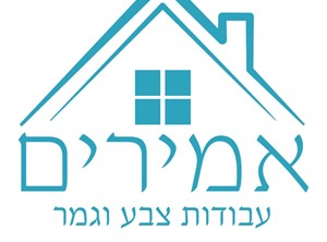 רובי אושר - קבלנים