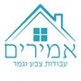 רובי אושר