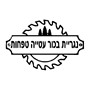 בכור עטייה