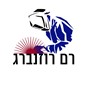 רם רוזנברג