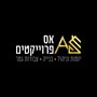 אביב סהר