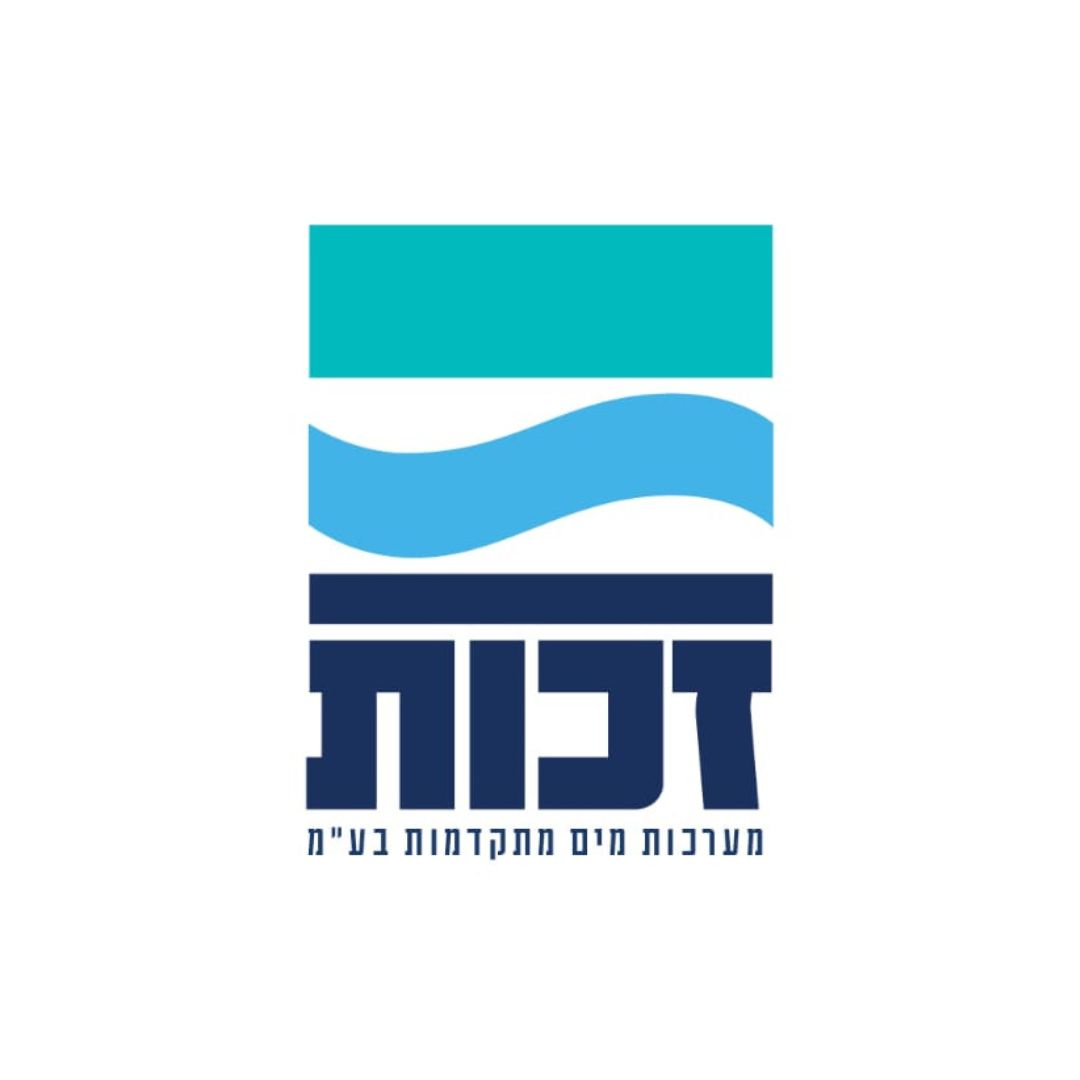 שלי זכות