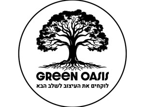 עדי דיבקר - אדריכלות נוף