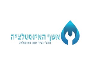 אלירן דנינו - קבלנים