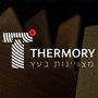 THERMORY ISRAEL