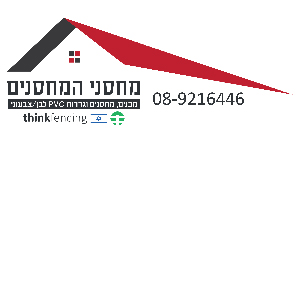 מחסני המחסנים ישראל