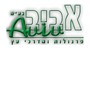 אשר אביב