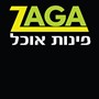 ZAGA פינת אוכל