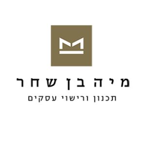 מיה בן שחר
