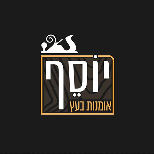 יוסף עזוז
