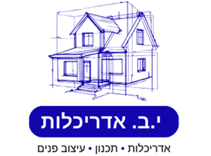 ירון ביטון - אדריכל
