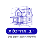 ירון ביטון