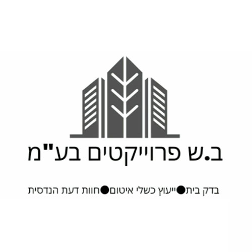שלומי בן איבגי