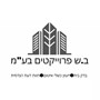 שלומי בן איבגי