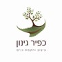 כפיר אדינייב