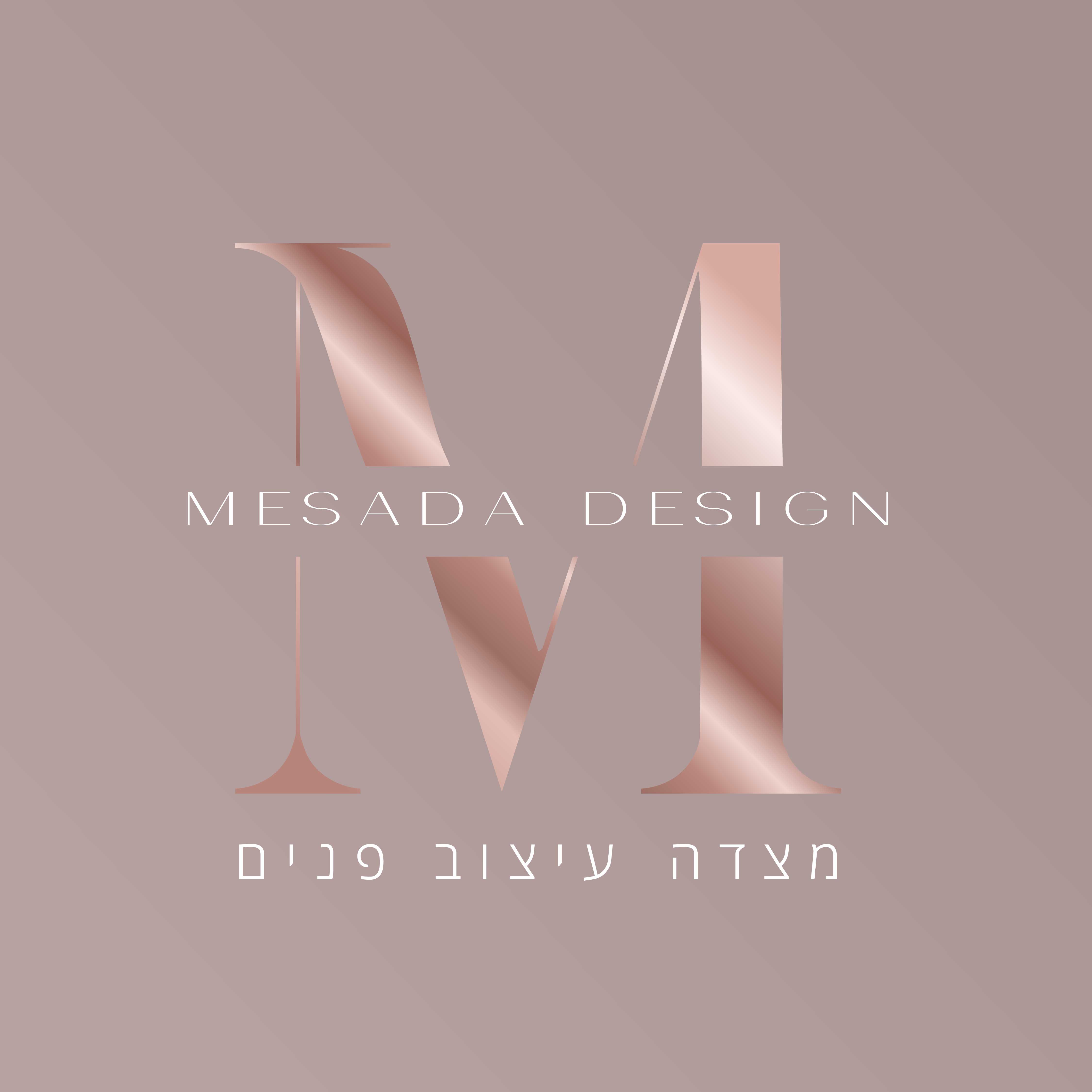 מצדה מלול - מעצבת פנים