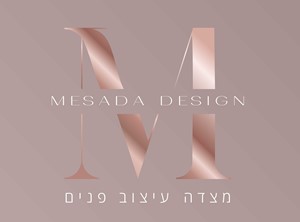 מצדה מלול - מעצבת פנים