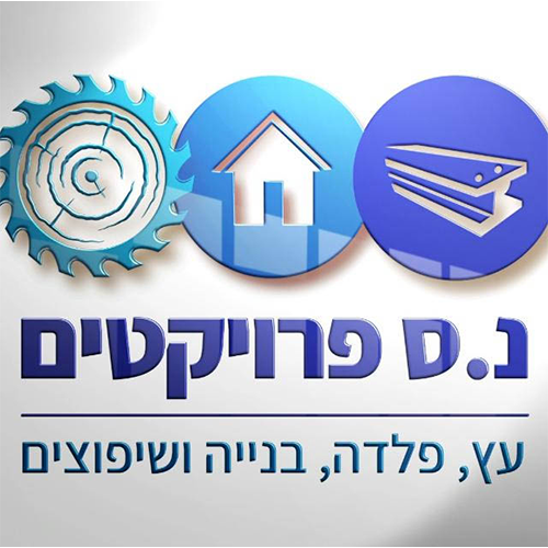 ניר סויסה