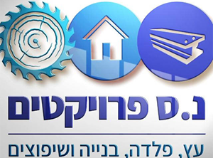 ניר סויסה - ספק