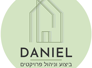דניאל עטיה - קבלנים