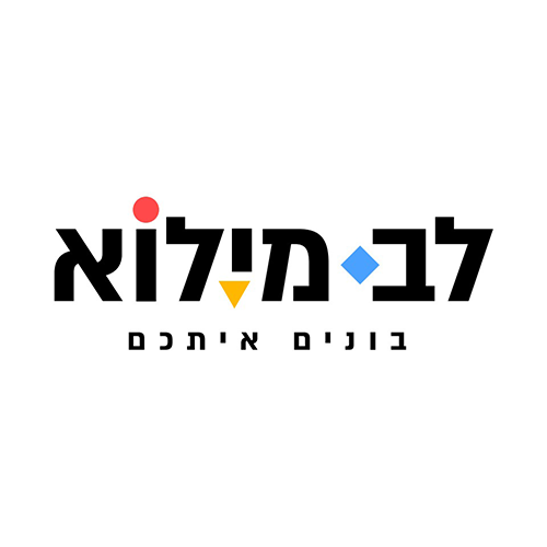 גל ורז לב מילוא