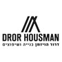 דרור הויזמן