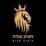 עודה חטיב