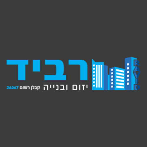 אלי רביד
