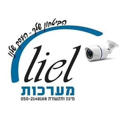 ניר חזן
