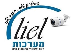 ניר חזן - ספק