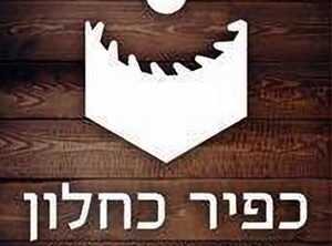 כפיר כחלון - ספק