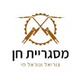 צוראל ונוראל חי